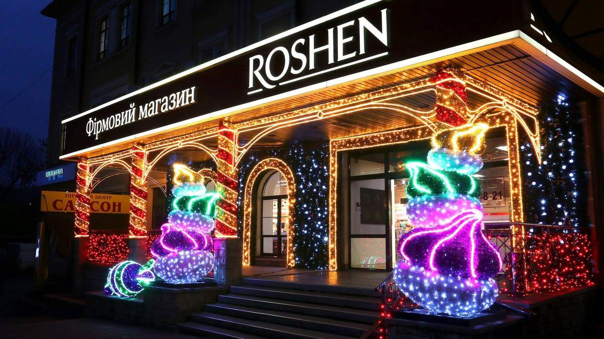 Roshen планує збільшити капітал на 1 мільярд гривень Roshen планує збільшити капітал на 1 мільярд гривень