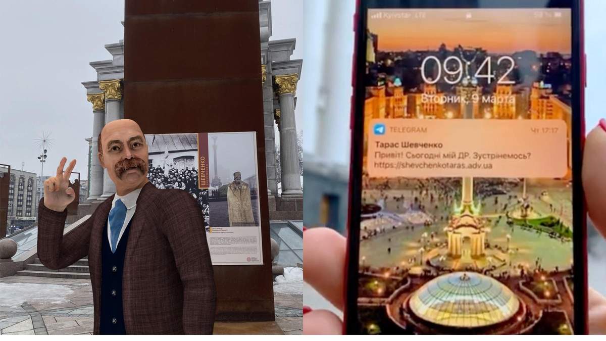 ADVIN Ukraine оживила Шевченка у віртуальному світі: відео ADVIN Ukraine оживила Шевченка у віртуальному світі: відео