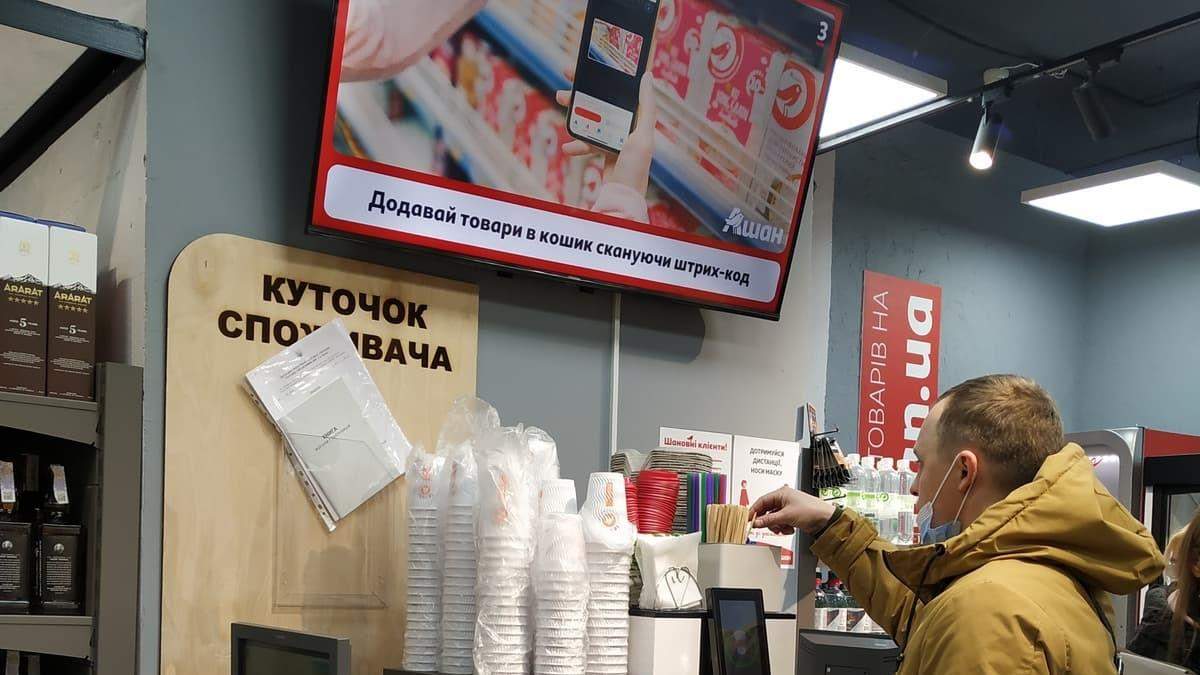 В Україні відкрили перший автономний магазин без продавців і касирів: як він працює - Бізнес