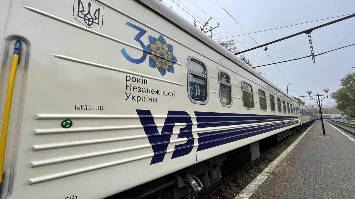 Нарушение лицензионных требований Укрзализныцей: приостановятся ли пассажирские перевозки - Бизнес