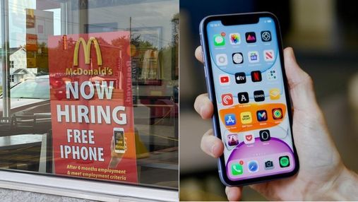 Брак персоналу: в одному з закладів McDonald's дарують iPhone тим, хто працює вже пів року