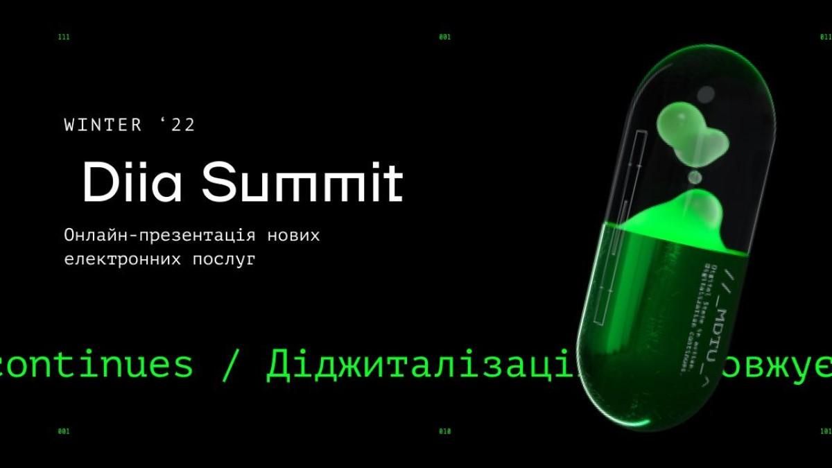 Diia Summit: в Україні офіційно запущено спеціальний податковий режим Дія City - Бізнес