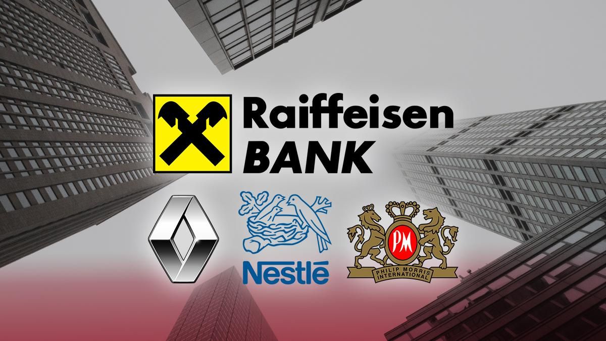 Як компанії заробляють криваві гроші