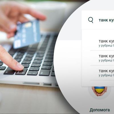 Павербанки, генератори і танки: що шукають і купують українці під час війни