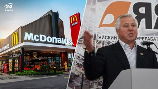 McDonald's продає бізнес у Росії, але ресторани скоро з'являться під новим брендом