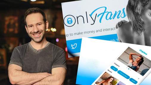 Український мігрант у США став мільярдером завдяки порносервісу OnlyFans Український мігрант у США став мільярдером завдяки порносервісу OnlyFans