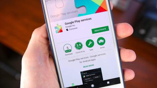 Десятки миллиардов долларов: впервые стало известно сколько зарабатывает Google Play Десятки миллиардов долларов: впервые стало известно сколько зарабатывает Google Play